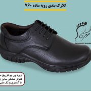 كفش مجلسي مردانه تبریز